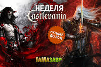 Скидки до 80% на игры из серии Castlevania!